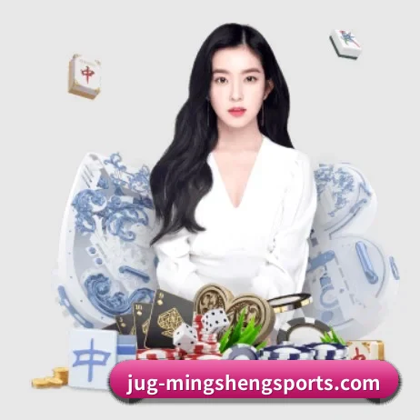 明升体育 APP 界面